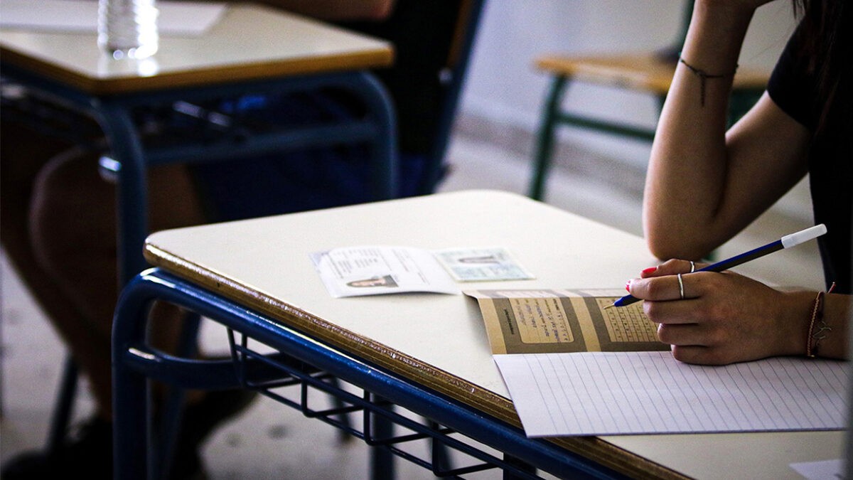 Καλή δύναμη στα παιδιά μας που δίνουν Πανελλήνιες εξετάσεις