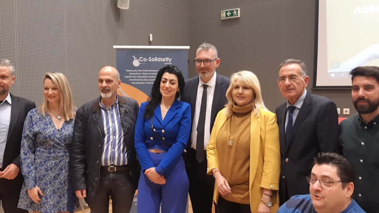 Μηνύματα για καλύτερη ζωή στο ιβέντ του Co-Solidarity Platform