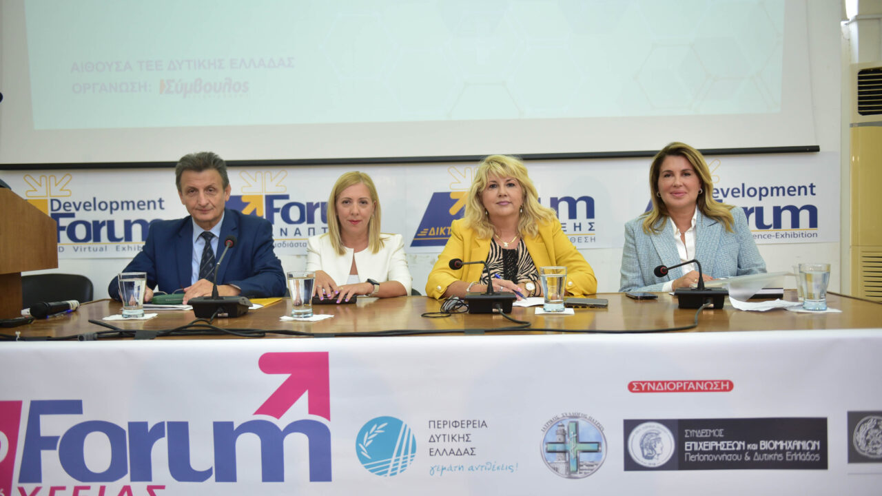 Στο 11ο Forum Υγείας για τον ψηφιακό μετασχηματισμό